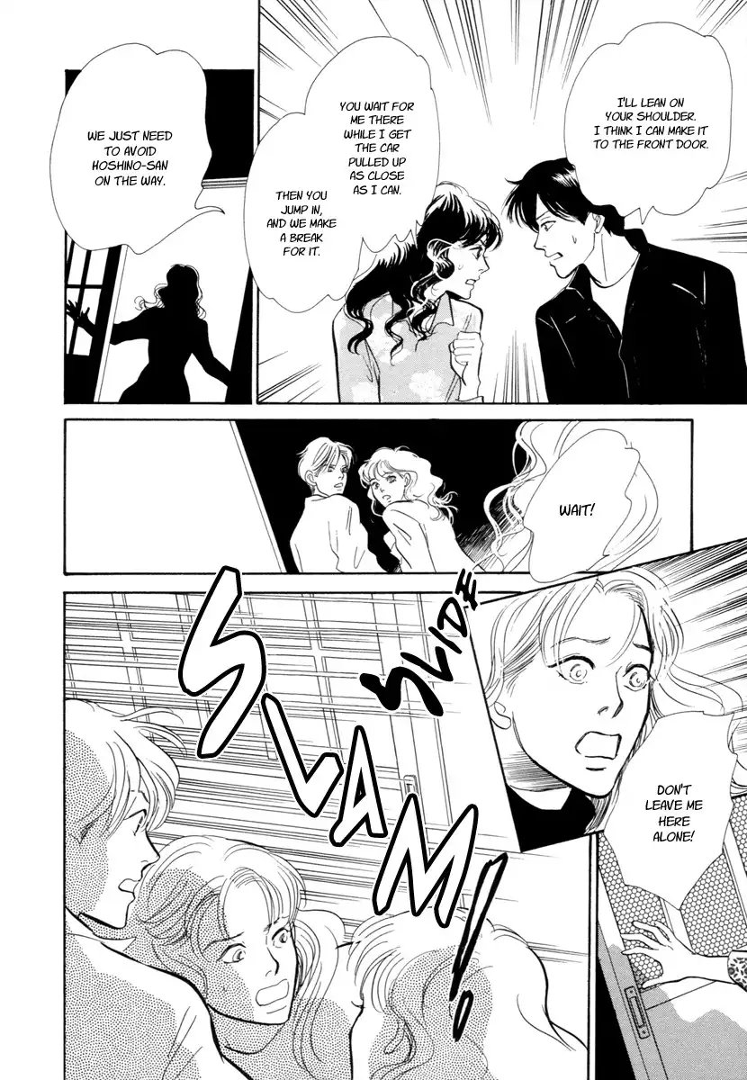 Hyakki Yakoushou Chapter 21 25